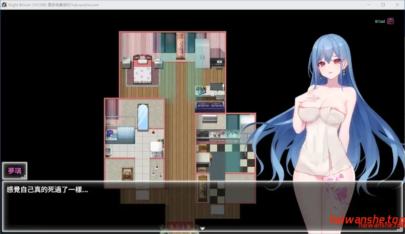 夜幕之花 Night Bloom v0.596 PC+安卓 官方中文版+存档 国产ARPG 3.0G