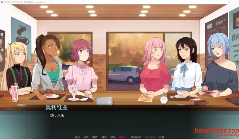 天堂的麻烦Part 1 Trouble in Paradise v1.0.0 AI汉化版 PC+安卓 日系SLG 9.7G