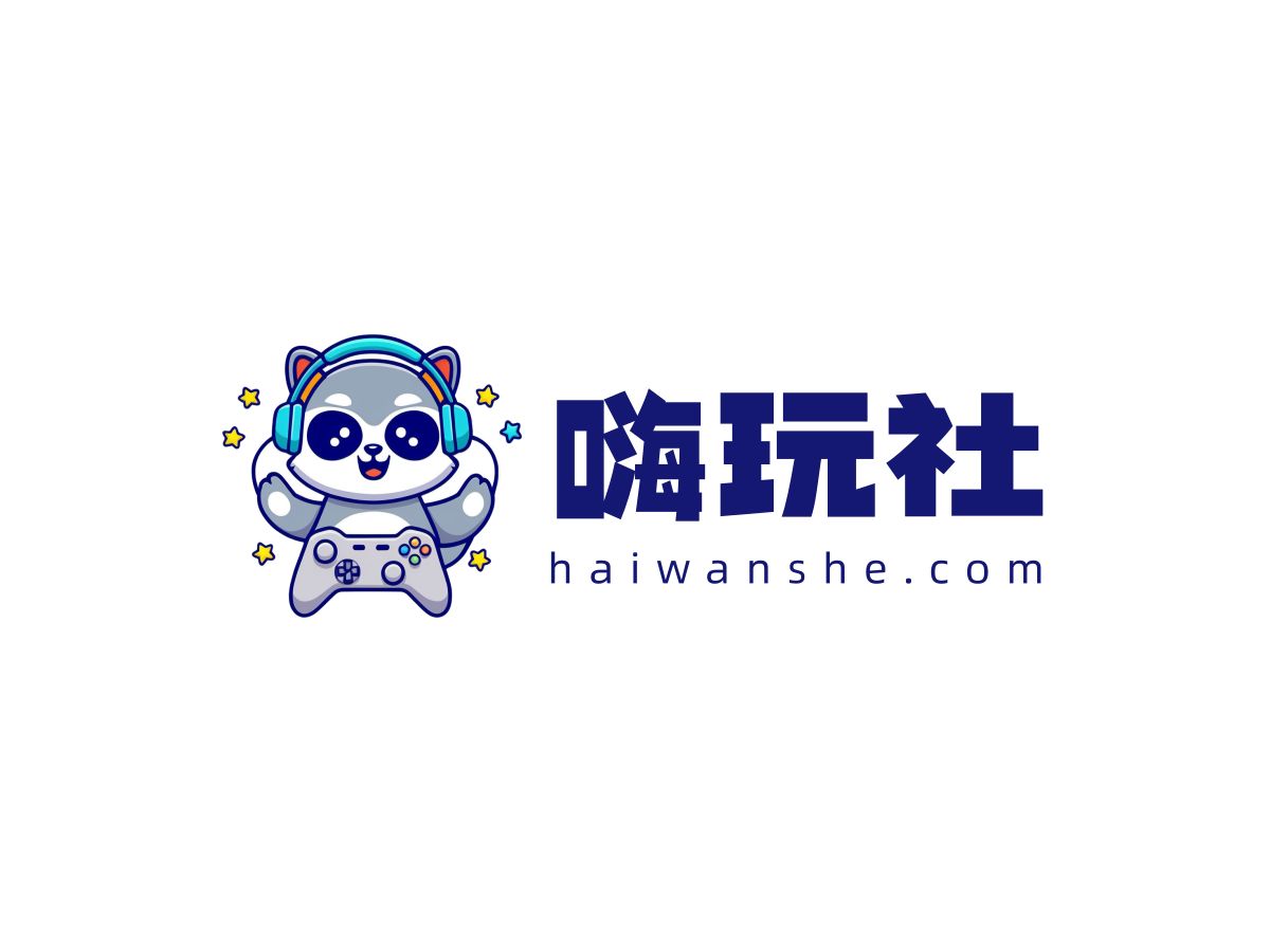 嗨玩社-游戏资源下载,动漫资源下载,安卓资源,资源网站,模拟器游戏,haiwanshe.top