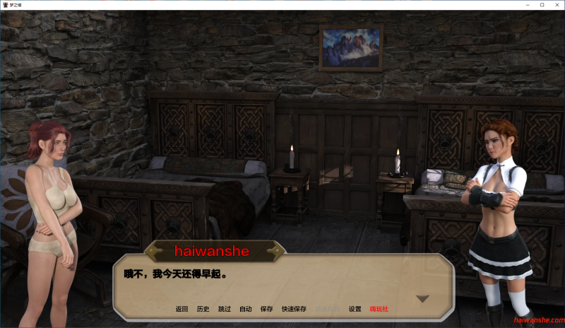 梦之塔(Tower of Dreams) Ch.4 P1 汉化版 PC+安卓 动态SLG游戏 2.8G