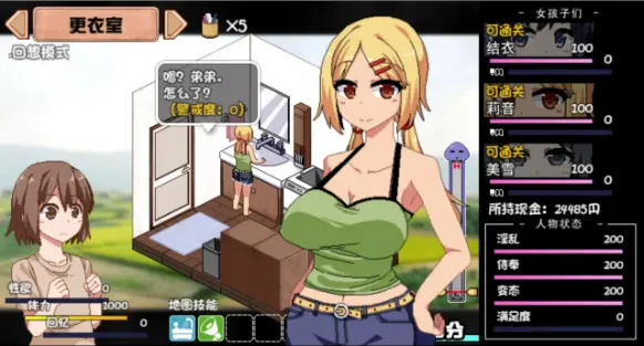 夏日狂想曲：乡间的难忘回忆(Summer Memories) Ver2.3 AI汉化版 RPG游戏 871M