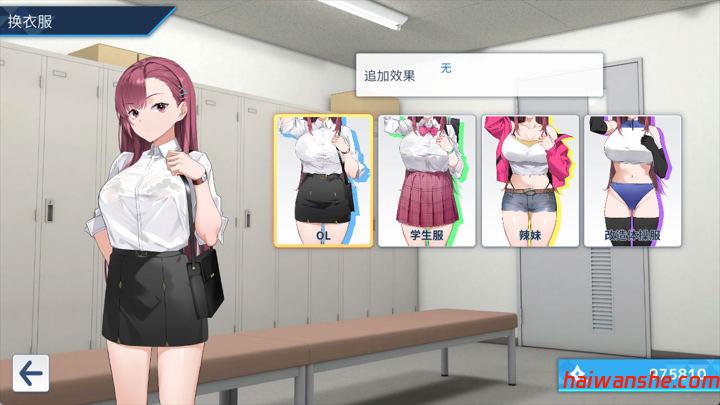 诱饵搜查官梨奈 V1.0.8 官方中文正式版 SLG模拟游戏 642M