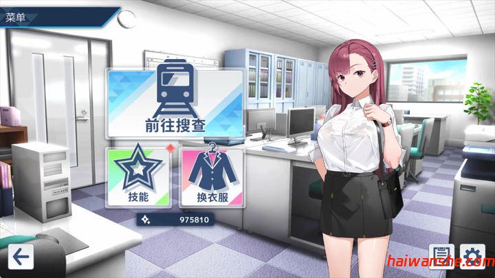 诱饵搜查官梨奈 V1.0.8 官方中文正式版 SLG模拟游戏 642M