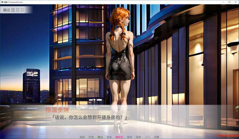 健身(Workin Out) v1.0 汉化版 PC+安卓 手绘SLG游戏 1.3G