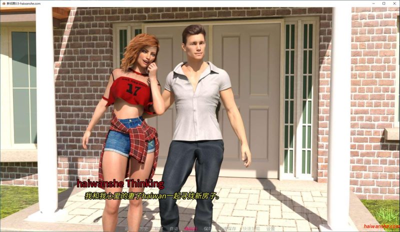 新邻居(New Neighborhood) v0.5 汉化版 PC+安卓 动态SLG游戏 3.4G