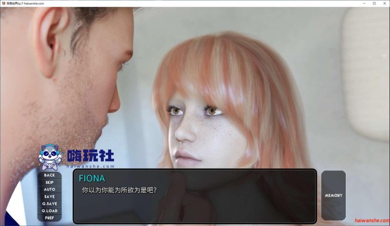 异域世界(A Foreign World) Ep.7 汉化版 PC+安卓 动态SLG游戏 3.4G