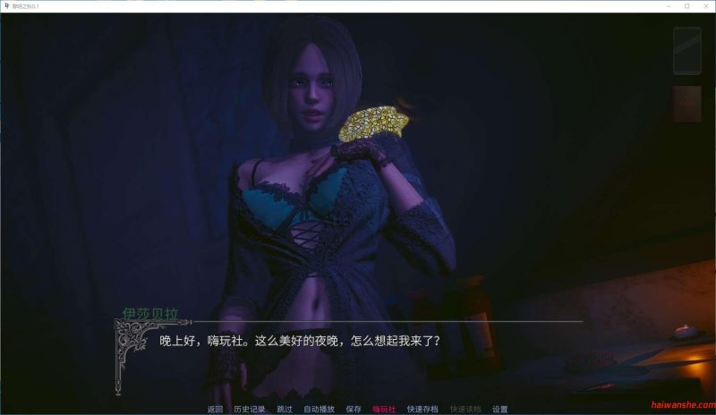 黎明之秋(Dawnfall) v0.1 汉化版 PC+安卓 动态SLG游戏 1.3G