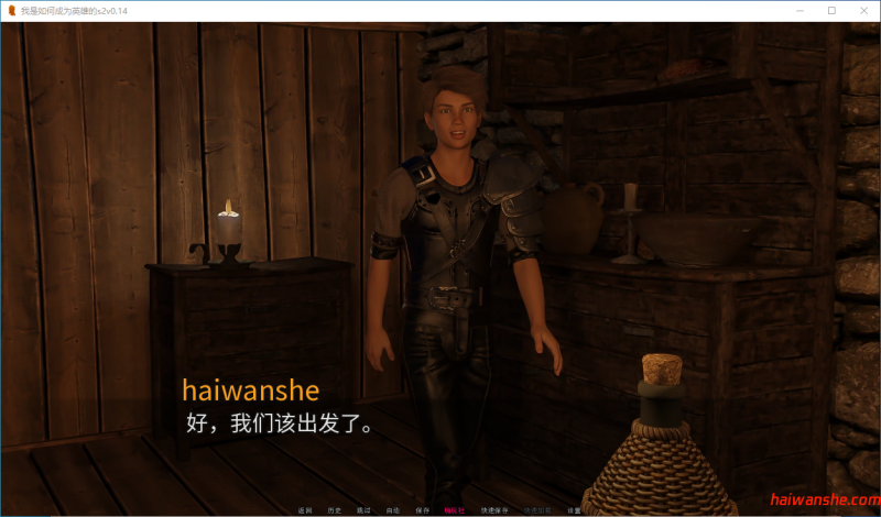 我是如何成为英雄的s2v0.14 AI汉化版 PC+安卓 SLG游戏 4.48G