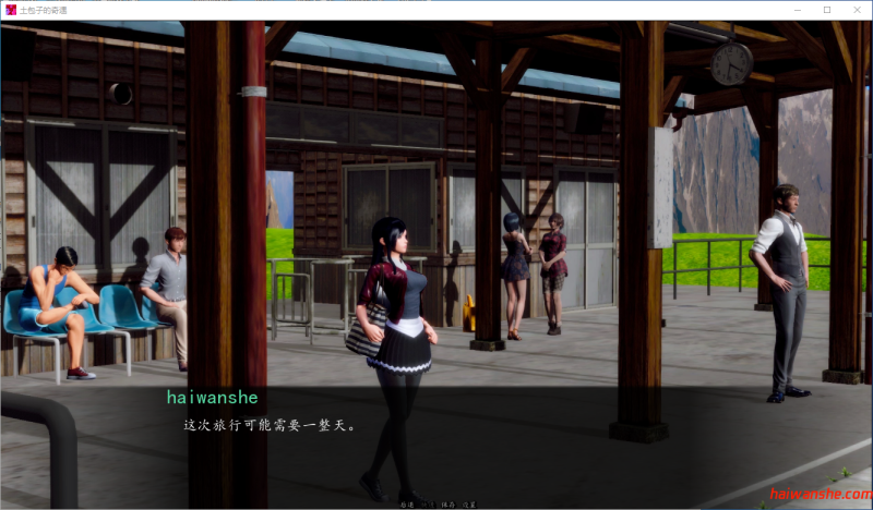 土包子的奇遇 V0.6精翻汉化版 PC+安卓 动态SLG游戏  2G