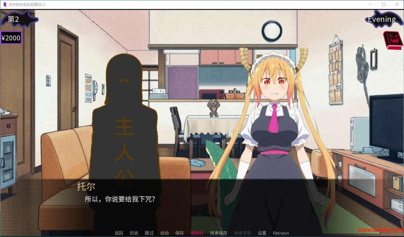 法夫纳先生的龙当妇(Mr. Fafnir’s Dragon Sluts) v0.3 汉化版 PC+安卓 日系SLG游戏 331M