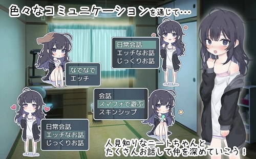 幸福家里蹲的养成方法 DL官方中文版 养成SLG游戏 1.5G-嗨玩社