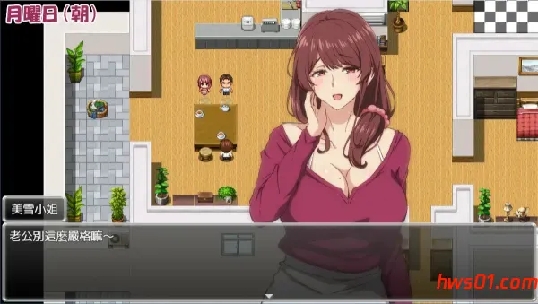 夺取兄嫂 ～屈服于我胁迫的义姐之秘密～ 官方中文版 RPG游戏 397M