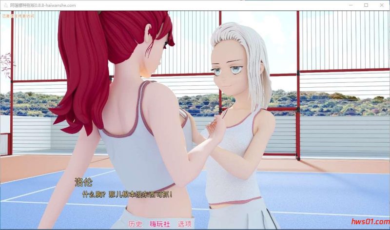 阿莲娜特别版0.8.8 AI汉化版 日系沙盒SLG游戏 PC+安卓 1.5G