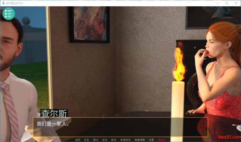 女仆取悦(Maid to Please) v0.17.2 汉化版 PC+安卓 动态SLG游戏 6.2G