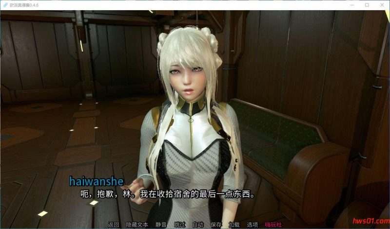 欧派奥德赛(Oppai Odyssey) V0.4.6 汉化版 PC+安卓 动态SLG游戏 7.1G