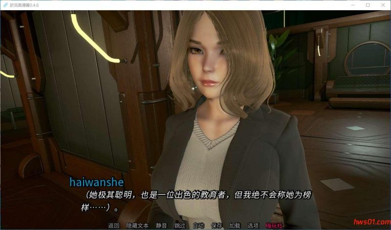 欧派奥德赛(Oppai Odyssey) V0.4.6 汉化版 PC+安卓 动态SLG游戏 7.1G