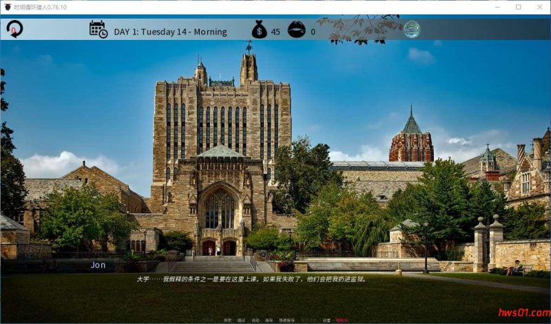 时间循环猎人(Time Loop Hunter) v0.76.10 汉化版+画廊解锁 沙盒SLG游戏 4.7G