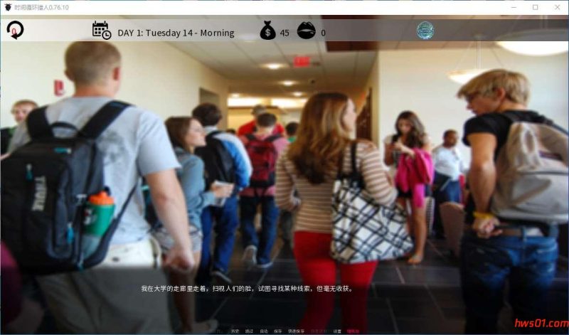 时间循环猎人(Time Loop Hunter) v0.76.10 汉化版+画廊解锁 沙盒SLG游戏 4.7G