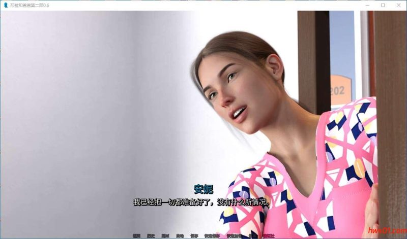 萨拉 – 哦！爸爸(Sara – Oh Daddy) P2 v0.6 汉化版 PC+安卓 动态SLG游戏 4.9G