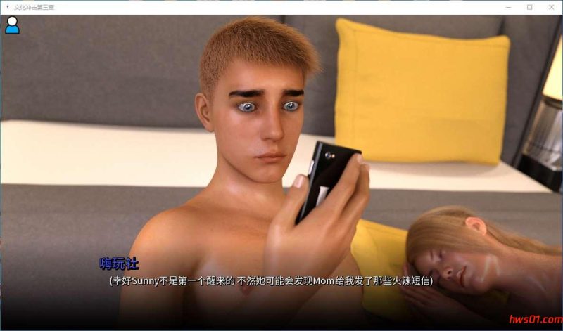 文化冲击第三章[CultureShockChp] AI汉化版 PC+安卓 欧美SLG游戏 6.48G