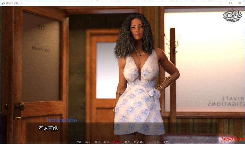 啄木鸟侦探0.5 AI汉化版 PC+安卓 3D互动SLG游戏  4.4G