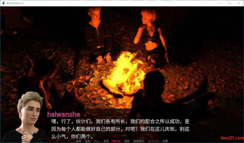 泰拉拉传说[Tales of Terrara]0.4.3 AI汉化版 画廊解锁 PC+安卓 SLG游戏 2G