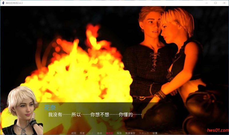 泰拉拉传说[Tales of Terrara]0.4.3 AI汉化版 画廊解锁 PC+安卓 SLG游戏 2G