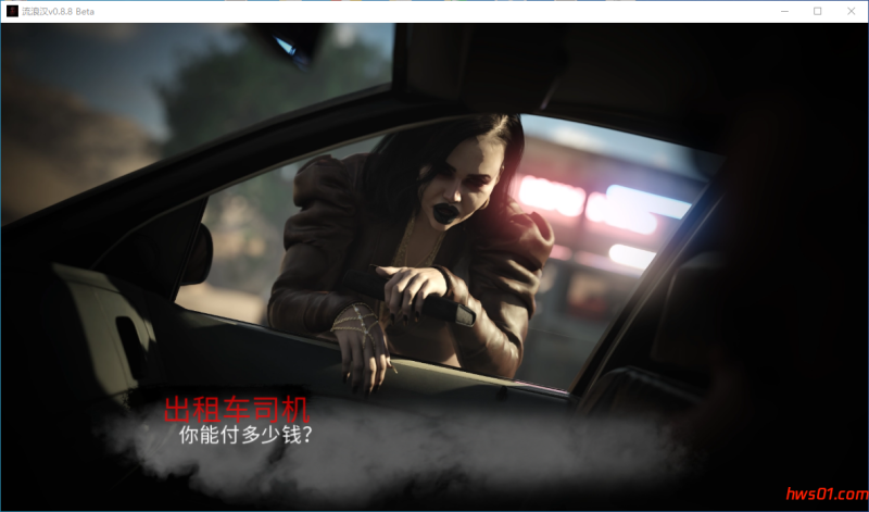 流浪汉(The Bum) v0.8.8 汉化版 沙盒SLG游戏 6.5G