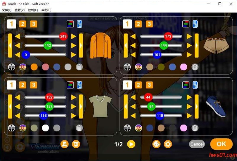调教女忍者新作 [触调教！SV!] 付 [霞的重生] V3.30完结版 互动游戏 全动态SLG游戏 100M