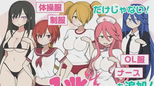 路人娘电车 v1.15 官方中文版 互动SLG游戏 184M-嗨玩社