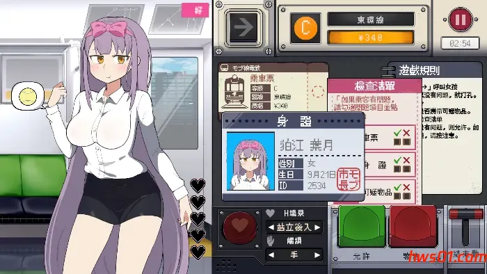 路人娘电车 v1.15 官方中文版 互动SLG游戏 184M