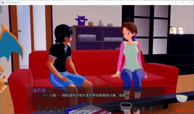 熟女多元宇宙(Multiverse of MILFS) Vol3 汉化版 PC+安卓 日系同人SLG游戏 785M