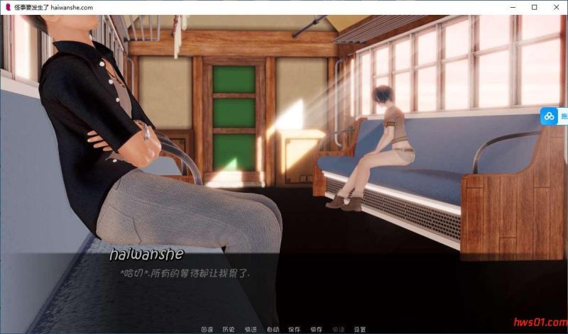 怪事要发生了 Ver0.3 汉化版 全CG PC+安卓 动态SLG游戏 1.65G