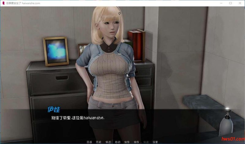 怪事要发生了 Ver0.3 汉化版 全CG PC+安卓 动态SLG游戏 1.65G