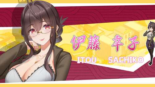 蘑菇岛的兼职日记 客房的秘密 DL官中版 经营模拟SLG游戏 1.5G-嗨玩社