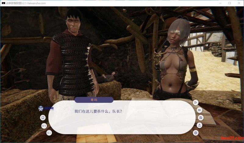 战争部落联盟(Wartribe Alliances) v0.2.1 汉化版 PC+安卓 动态SLG游戏 524M