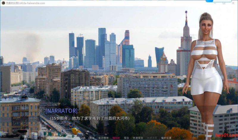 负责的女孩(Girl in Charge) v0.46.0a 汉化版 PC+安卓 动态SLG游戏 2G