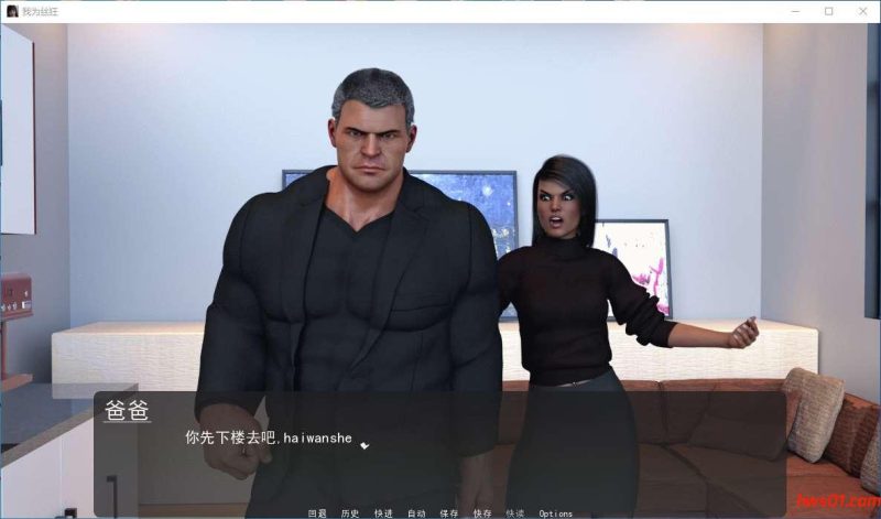 女性公司[Pantyhoes] Ver5.0 汉化版 全CG PC+安卓 动态SLG游戏  2.6G