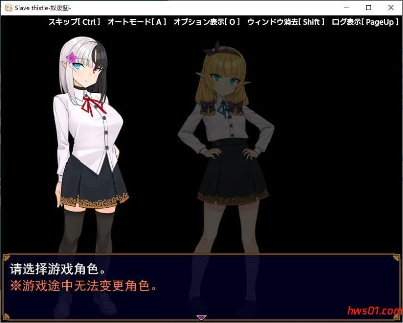 奴隶荆棘[Slave Thistle] 机翻汉化版 日式RPG游戏 780M