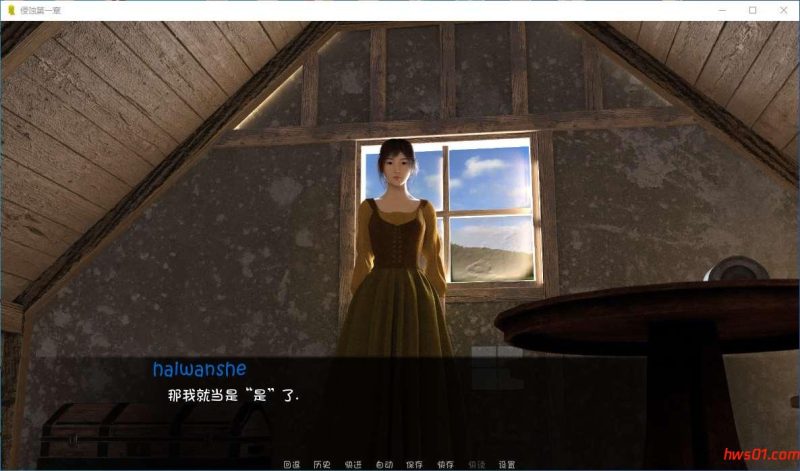 侵蚀[Erodio]V0.12 第一章完结+第二章 汉化版 PC+安卓 动态SLG游戏 4.5G