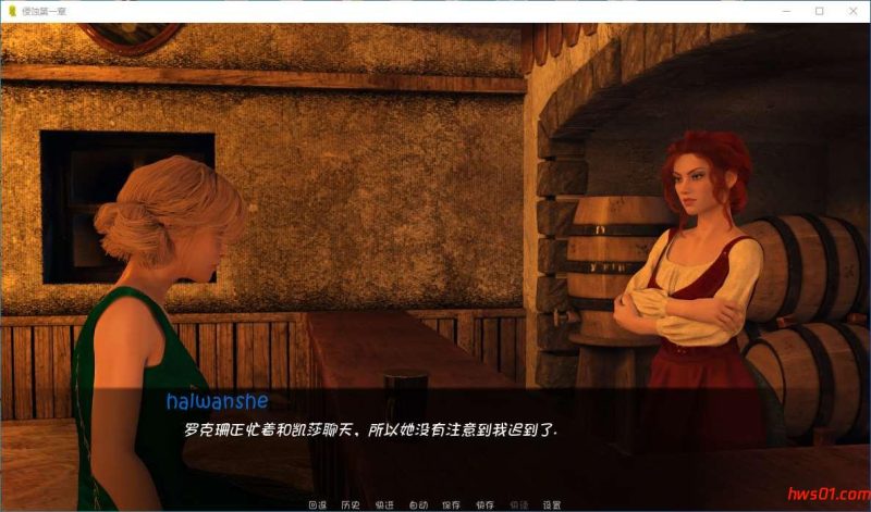 侵蚀[Erodio]V0.12 第一章完结+第二章 汉化版 PC+安卓 动态SLG游戏 4.5G