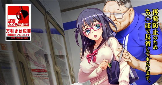 便利店少女Z：万引无双精翻汉化版 付存档+全CG包 安卓+PC 经营模拟SLG游戏 3.6G-嗨玩社