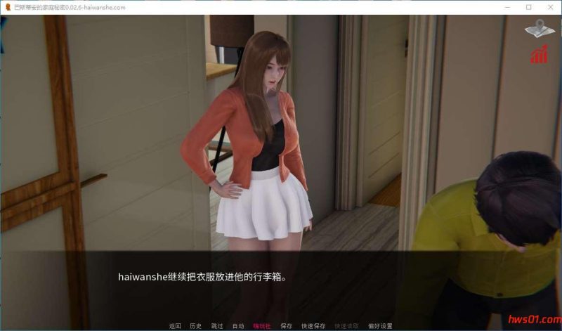 巴斯蒂安的家族秘密(Bastian’s Family Secret) v0.02.6 汉化版 PC+安卓 沙盒SLG游戏 1.1G