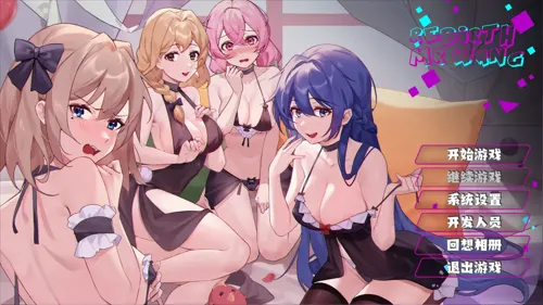 重生之隔壁老王(Rebirth Mr Wang) V1.0 官方中文版 日系SLG游戏 996M-嗨玩社