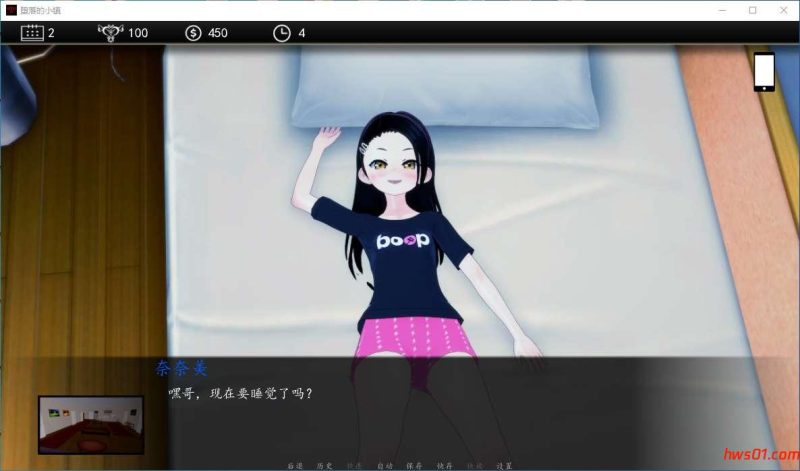 堕落的小镇[DepraveTown] V0.60 精翻汉化版 PC+安卓 动态SLG游戏 1.6G