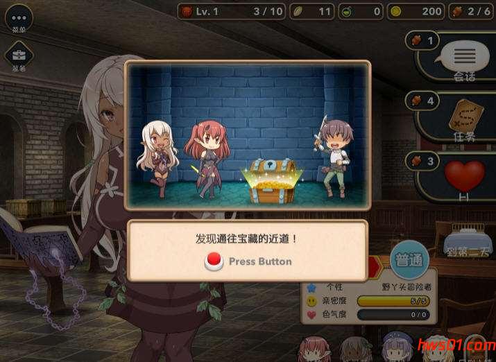 魔王的冒险者小镇 [The Demon Lord is New in Town!] Ver1.03 官方中文版+DLC 日式PRG游戏 3.58G