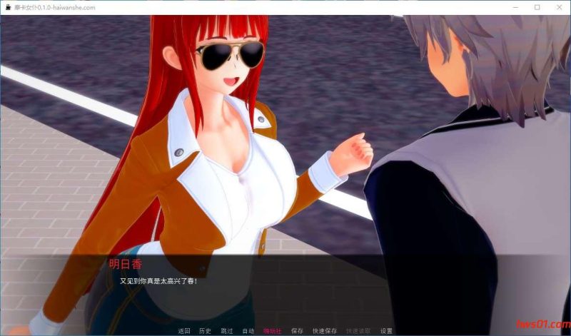 摩卡女仆(Mocha Maid) v0.1.0 汉化版 PC+安卓 日系SLG游戏 1.3G