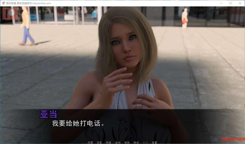 禁忌激情！（Forbidden Passion）V0.20 精翻汉化版+全CG PC+安卓 动态SLG游戏 2.7G