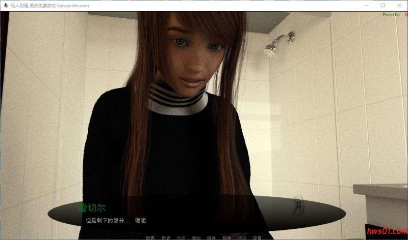 私人助理（The Personal）Ch.3.2 汉化作弊版 PC+安卓 欧美SLG游戏 4.2G