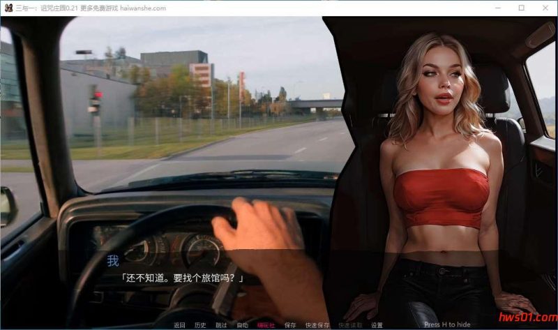 被诅咒的豪宅(Three and One: The Cursed Mansion) v0.210 汉化版 PC+安卓 沙盒SLG游戏 2G